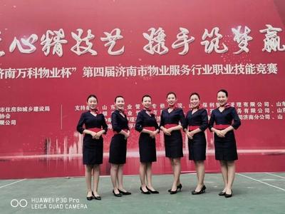 美圖來襲！濟南物業行業技能競賽，客服風采與技術服務的完美交融