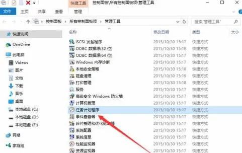 電腦開(kāi)機(jī)自動(dòng)啟動(dòng)軟件的實(shí)現(xiàn)與硬件研發(fā)的關(guān)聯(lián)探究
