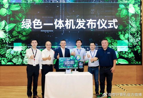 綠色計算新紀元 中國電子學會標準引領硬件創(chuàng)新，英特爾攜手伙伴共筑低碳未來