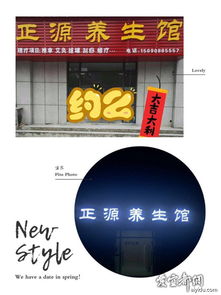 開業(yè)驚喜送禮，進店即享禮遇