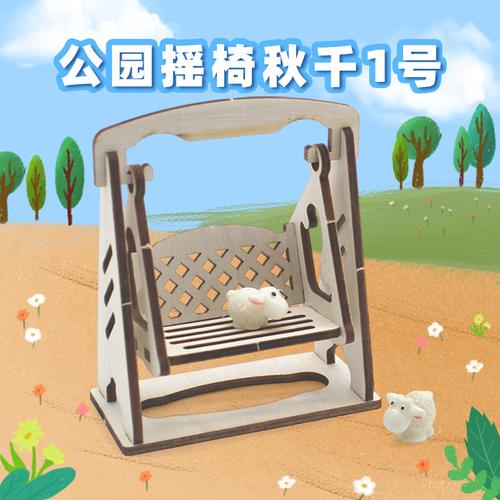 工廠| 3 年| 主營(yíng)產(chǎn)品: 科學(xué)實(shí)驗(yàn);科技小制作;水彩丙烯顏料;科教玩具